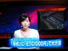 大渋滞。