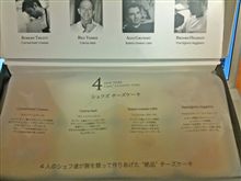 暑い