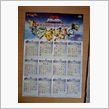 ポケモンスタンプラリー制覇！