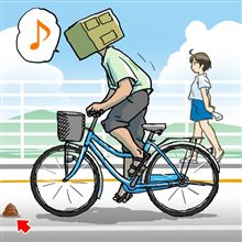 ふんだ