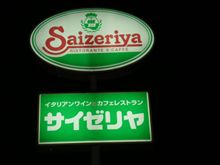 誕生日その後。。