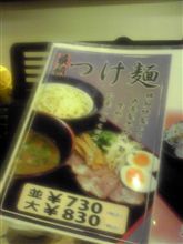 うまーい♪