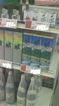白馬