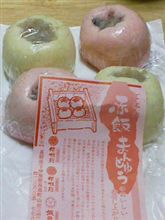 赤飯まんじゅう