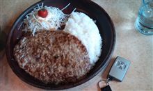 デカすぎ①
