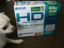 外付けHDD