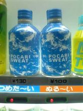 曇り空の朝が続くエバラキからおそよぁ～♪
