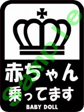 オ子ステ