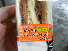 本日の昼食・・・