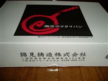 料理人の間で知られるフライパン！