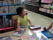 こんな事なら… 