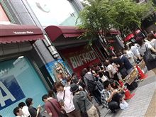 地方は切実らしいけど…
