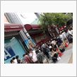地方は切実らしいけど…