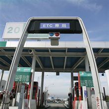 「お金がある人しか使えないのはインフラではない」??? 「お金がある人しか使えないのはインフラではない」???