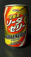 また…誘惑に負けた……
