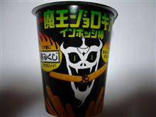 寝中