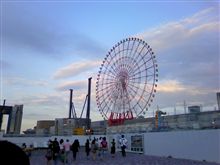 お台場１日目終了
