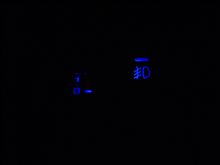 LED化♪