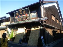 お宅訪問　（●＾o＾●）