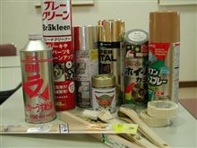明日は一日中　車を　いじっていられるか？？？？。