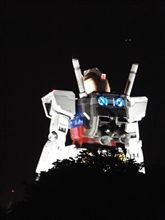 ガンダム 再び!!(夜バージョン) ガンダム 再び!!(夜バージョン)