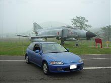 EG4　再び北へ　その２　三沢で大興奮！！