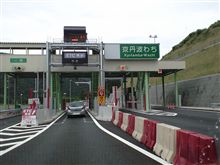 京丹波わち