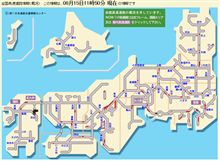 てもみん交通情報　2009.08.15　11:50