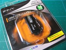 退屈だったので・・・