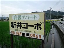 「高級」って…