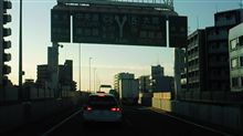 東京都に入りました