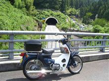 また、吉野にソフトクリームを