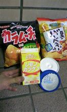 隠密バイト終わって～