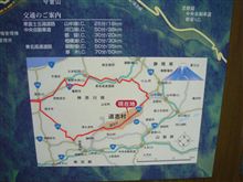とりあえず出発してみました。