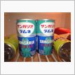 やっぱり…