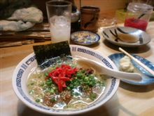 〆は…
