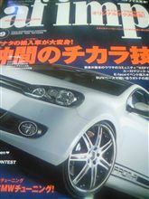 職場にて…時々妄想(笑)