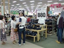 100円下がっただけで･･･