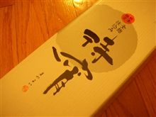 今夜のナイトミは、ＳＲＴ８（ＷＨ）です～♪