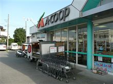 【Aコープ】でお買い物・・・。
