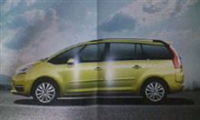 C3車検までの悩み… Vol1