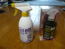 ブツ（究極？）届いたぁ・・・・・・・・・・