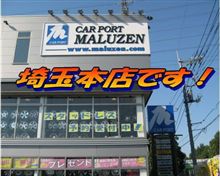 カラーオーダーしてみませんか？