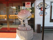 〆はやはりココで(^^♪