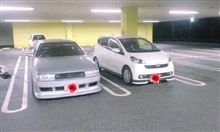 『あやしんぼオフ★2009･夏★』