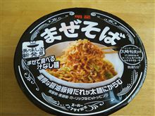 暑いけど・・・(^^ゞ