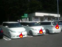 三本木～