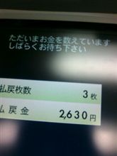 いざライブ会場
