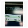 いざライブ会場