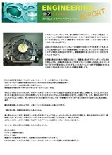 扇風機　補足